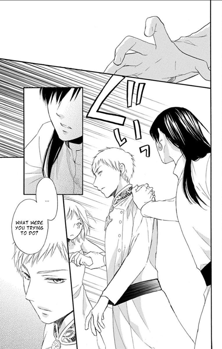 Sabaku no Harem Chapter 33 page 21 - Chapter 33
