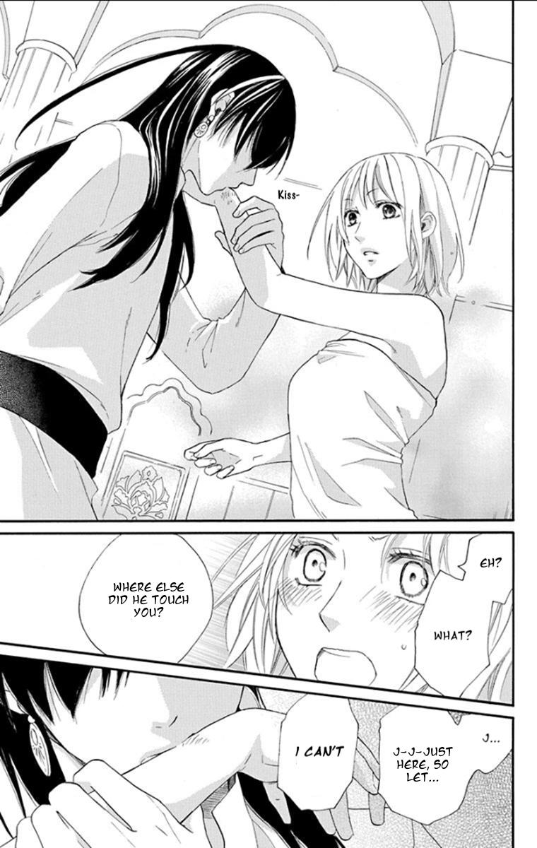 Sabaku no Harem Chapter 33 page 25 - Chapter 33