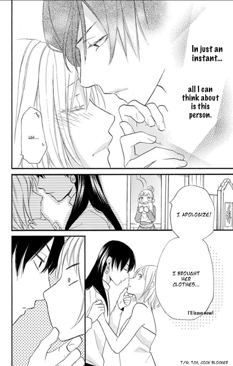 Sabaku no Harem Chapter 33 page 28 - Chapter 33