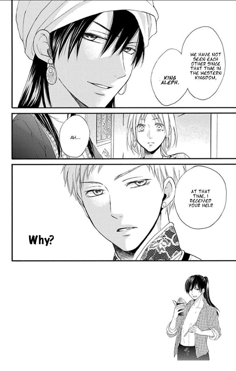 Sabaku no Harem Chapter 33 page 4 - Chapter 33