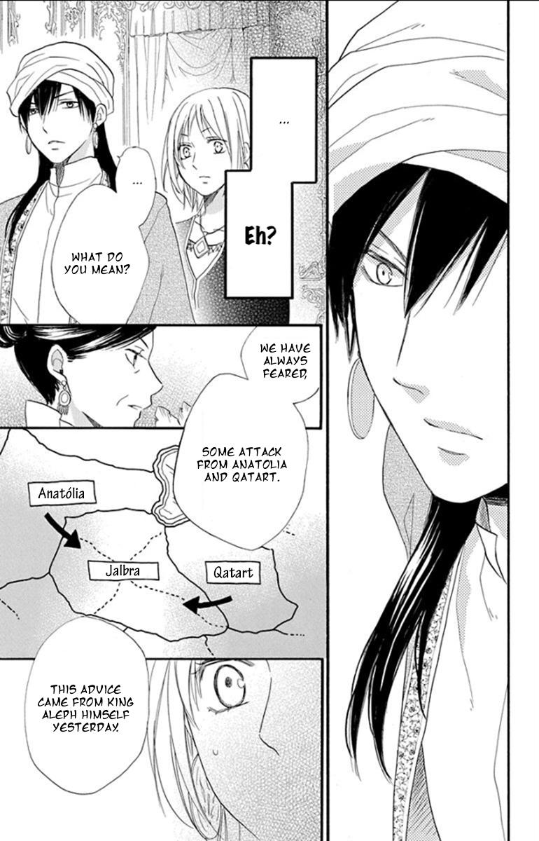 Sabaku no Harem Chapter 34 page 11 - Chapter 34