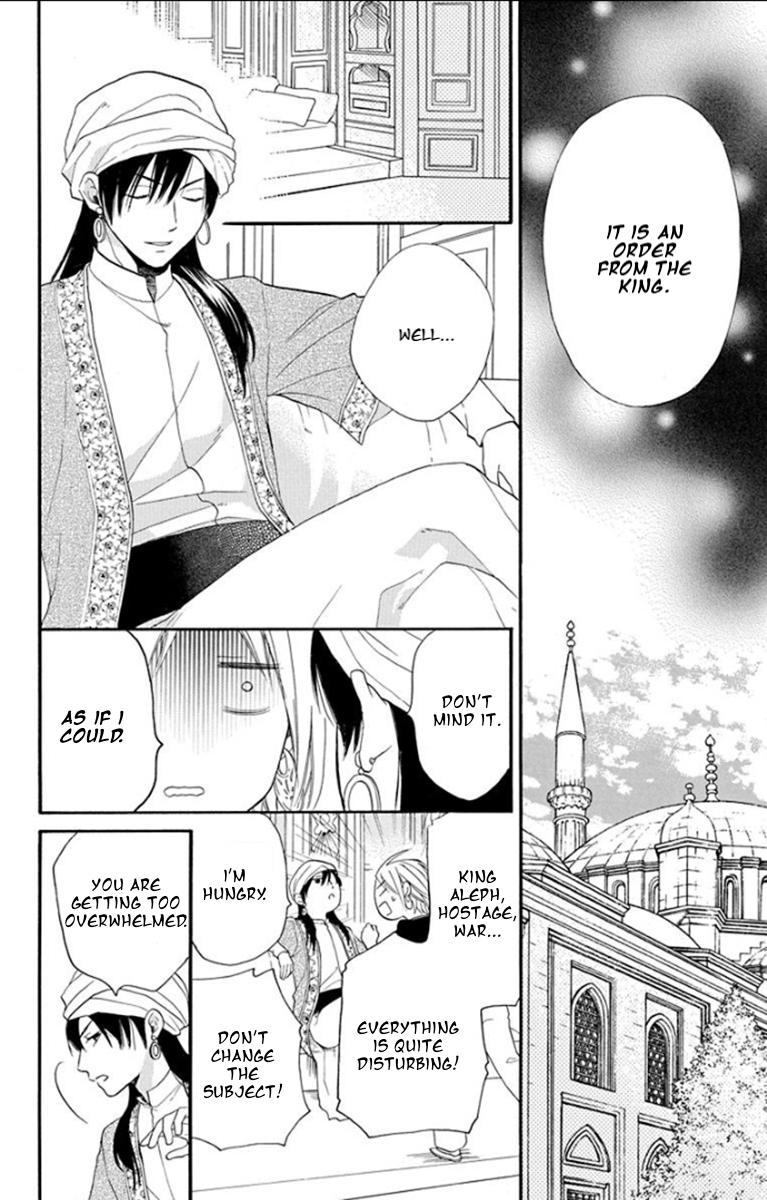 Sabaku no Harem Chapter 34 page 14 - Chapter 34