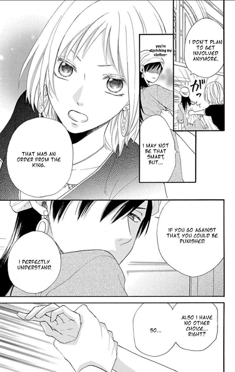 Sabaku no Harem Chapter 34 page 15 - Chapter 34