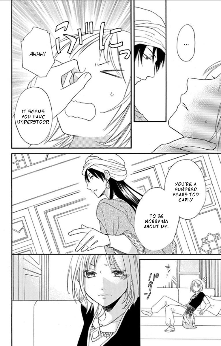 Sabaku no Harem Chapter 34 page 17 - Chapter 34