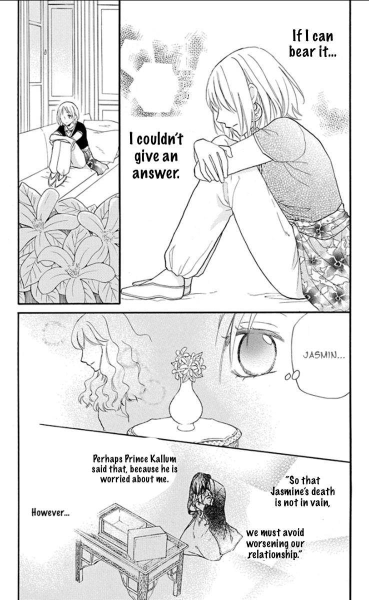 Sabaku no Harem Chapter 34 page 18 - Chapter 34