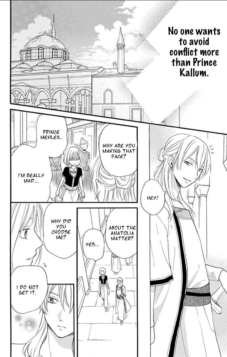 Sabaku no Harem Chapter 34 page 19 - Chapter 34