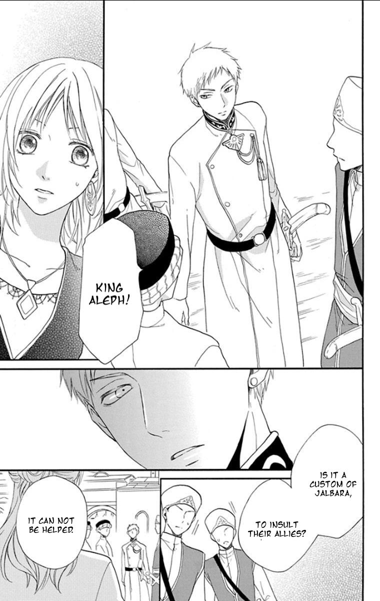 Sabaku no Harem Chapter 34 page 22 - Chapter 34