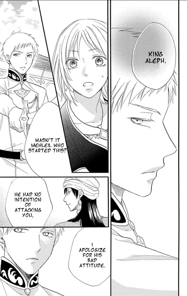 Sabaku no Harem Chapter 34 page 25 - Chapter 34