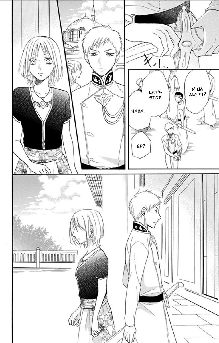 Sabaku no Harem Chapter 34 page 26 - Chapter 34