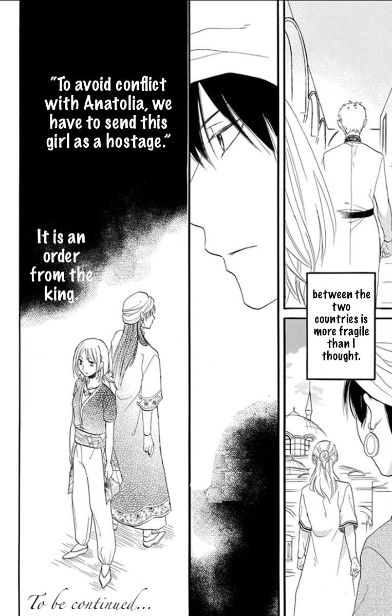 Sabaku no Harem Chapter 34 page 28 - Chapter 34