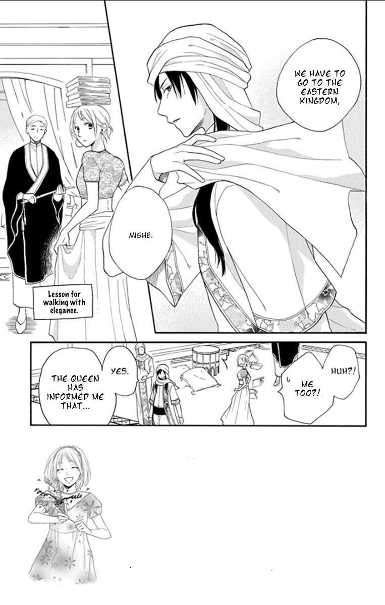 Sabaku no Harem Chapter 34 page 4 - Chapter 34