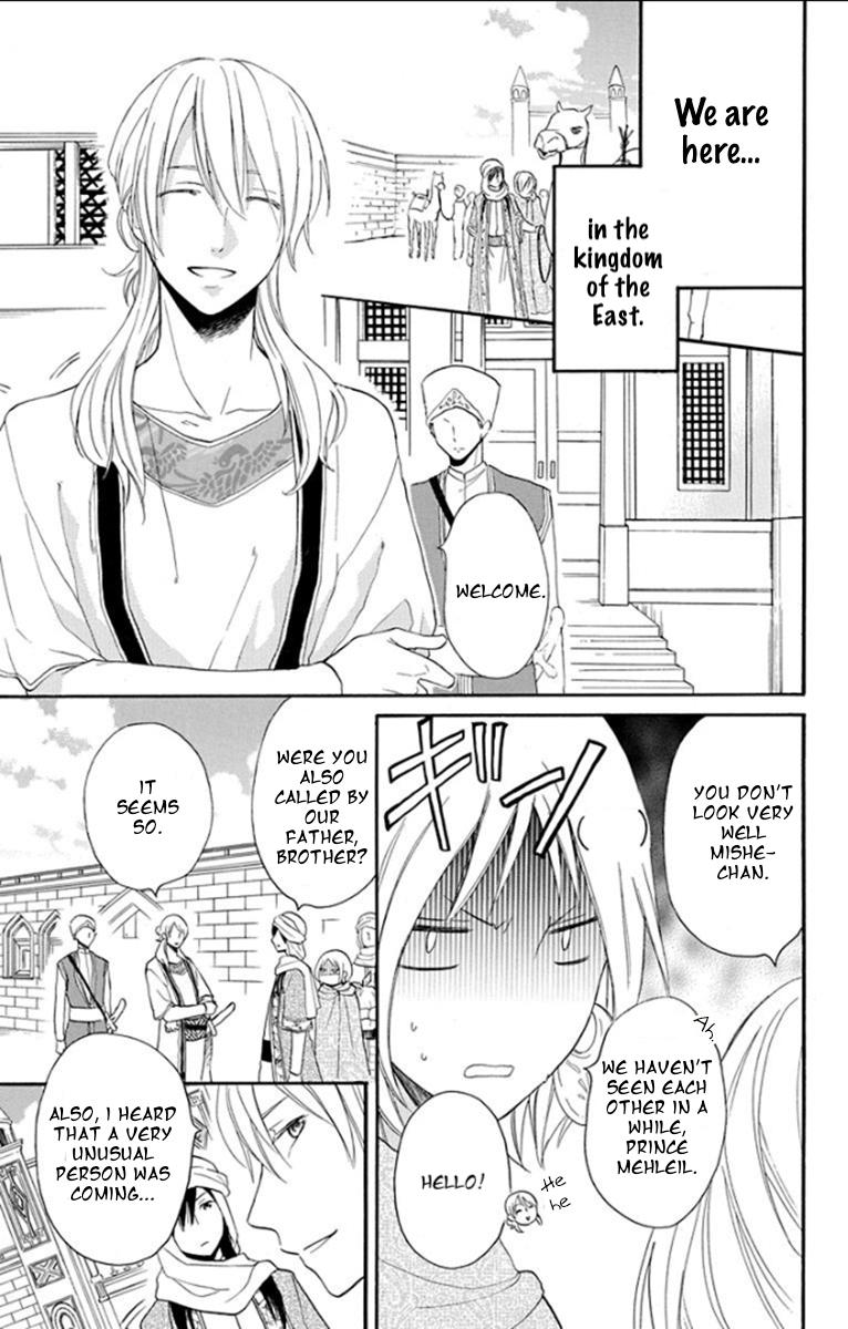 Sabaku no Harem Chapter 34 page 6 - Chapter 34