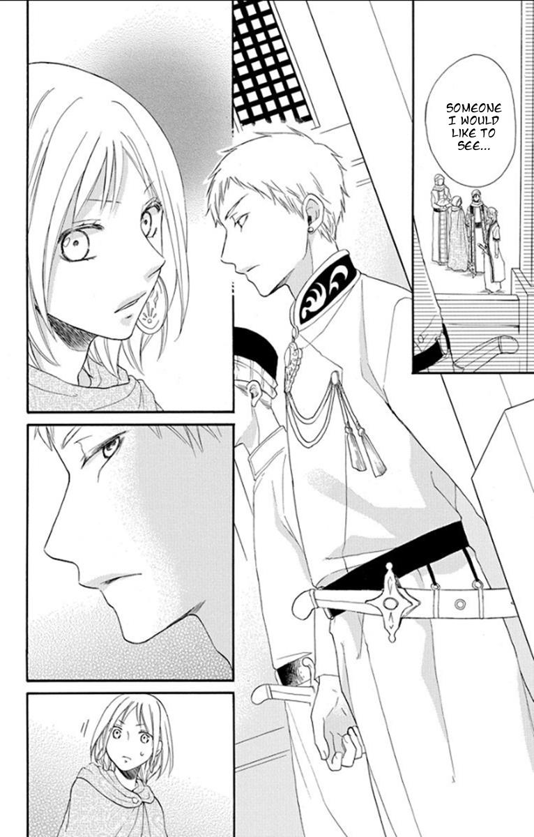 Sabaku no Harem Chapter 34 page 7 - Chapter 34