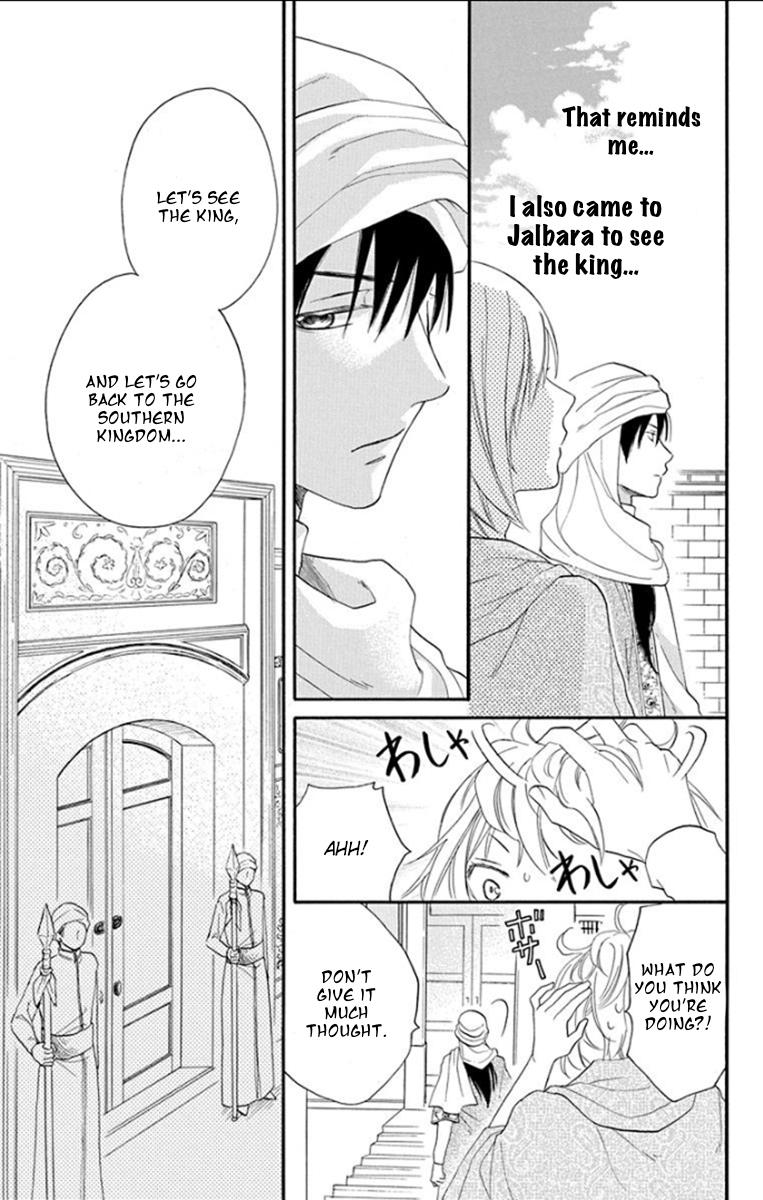 Sabaku no Harem Chapter 34 page 8 - Chapter 34