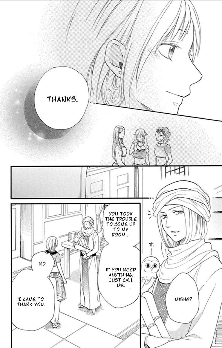 Sabaku no Harem Chapter 35 page 10 - Chapter 35