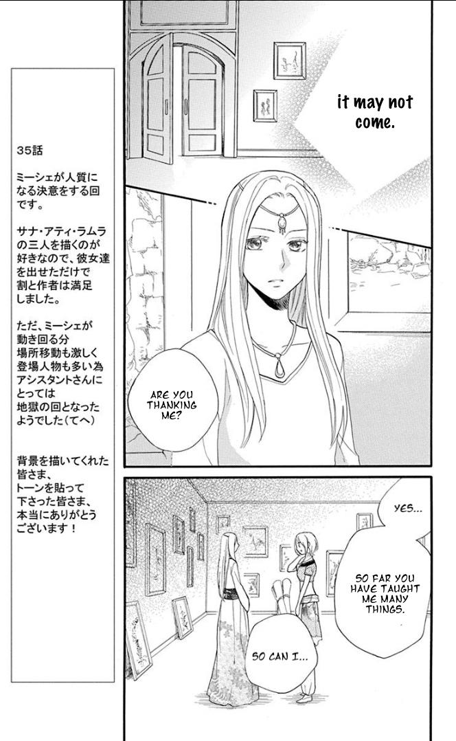 Sabaku no Harem Chapter 35 page 12 - Chapter 35
