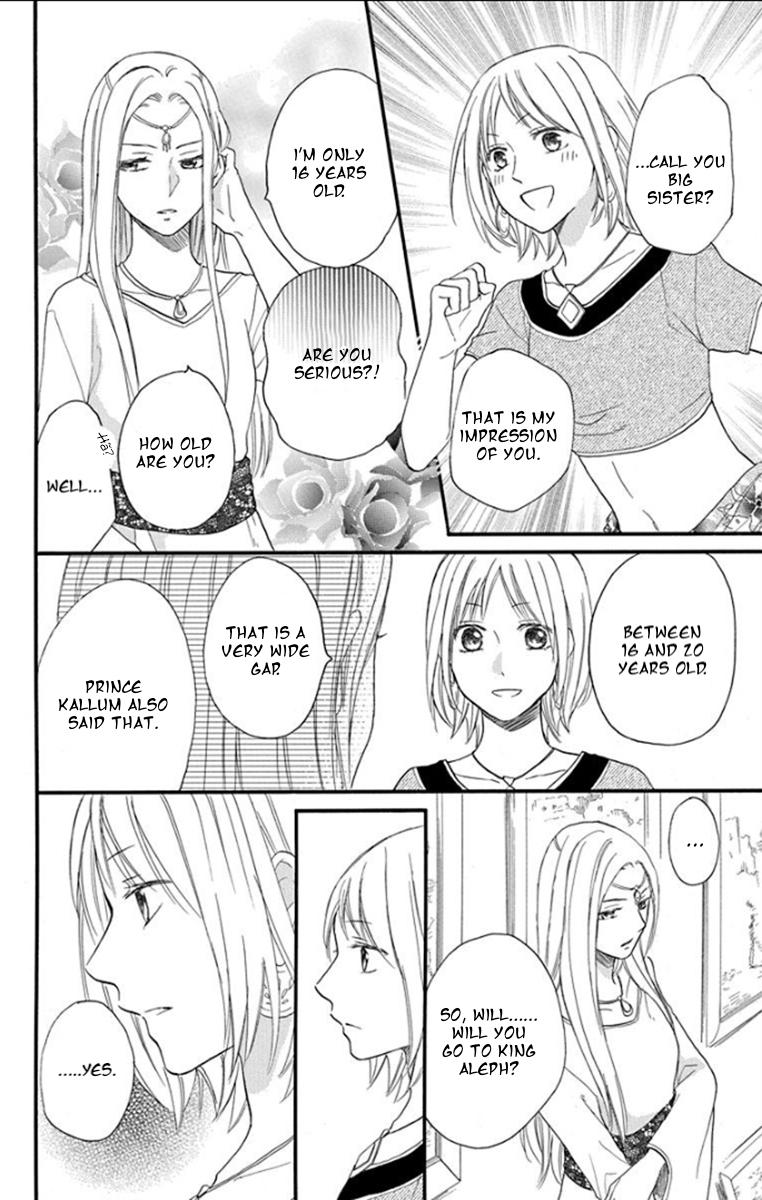 Sabaku no Harem Chapter 35 page 13 - Chapter 35