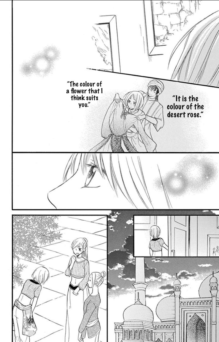 Sabaku no Harem Chapter 35 page 15 - Chapter 35