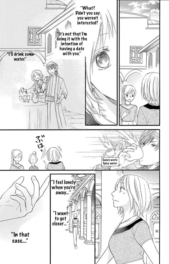Sabaku no Harem Chapter 35 page 16 - Chapter 35