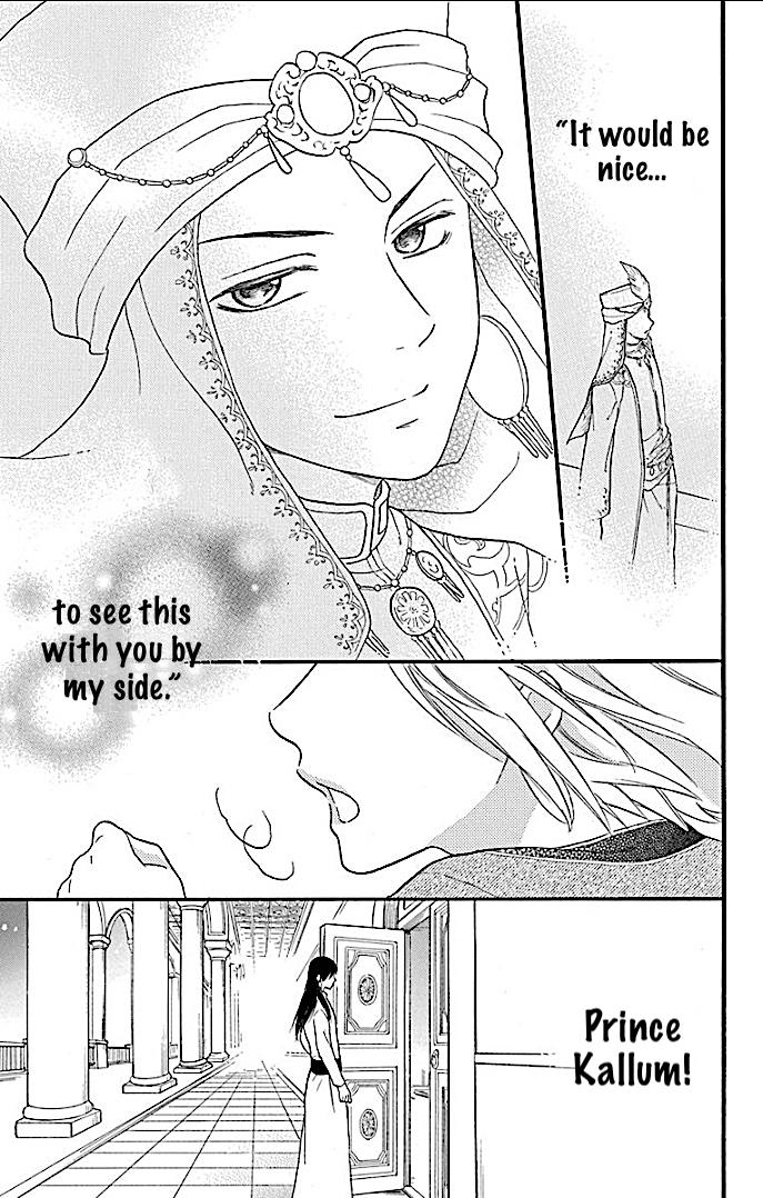 Sabaku no Harem Chapter 35 page 18 - Chapter 35