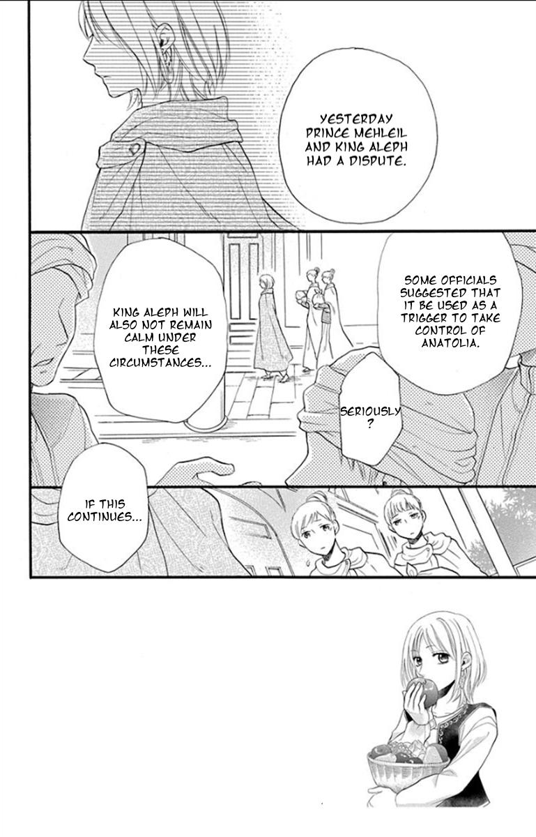 Sabaku no Harem Chapter 35 page 2 - Chapter 35