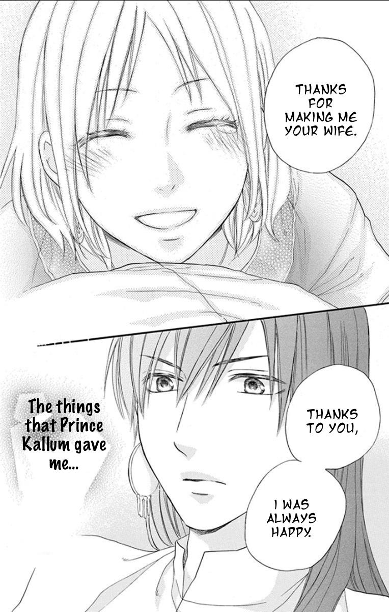 Sabaku no Harem Chapter 35 page 20 - Chapter 35