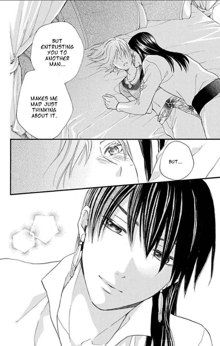 Sabaku no Harem Chapter 35 page 23 - Chapter 35