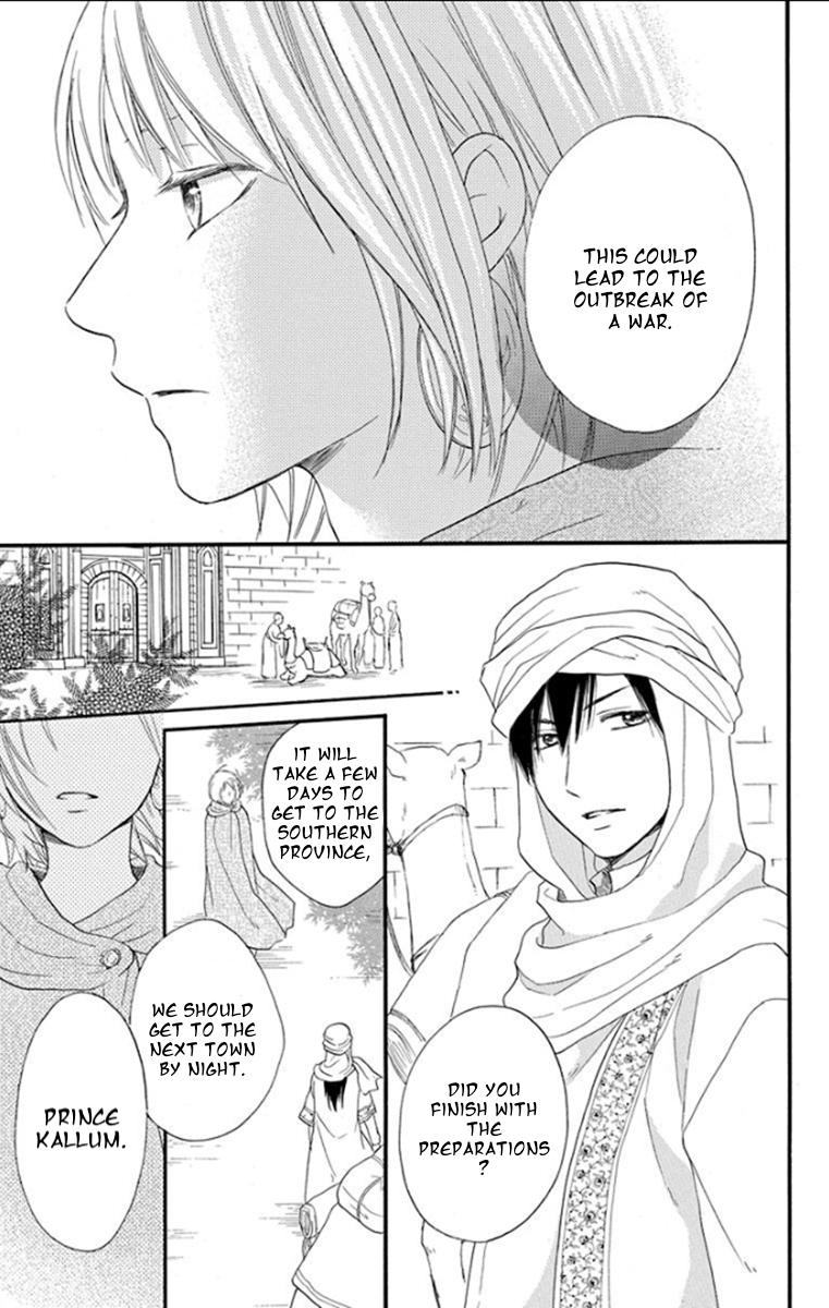 Sabaku no Harem Chapter 35 page 3 - Chapter 35