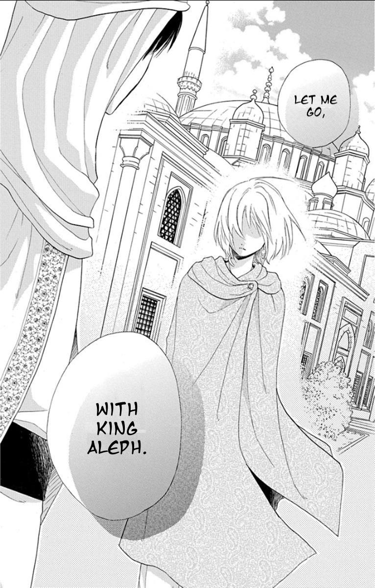 Sabaku no Harem Chapter 35 page 4 - Chapter 35