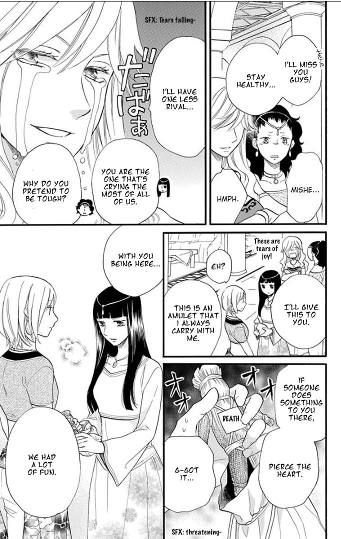 Sabaku no Harem Chapter 35 page 9 - Chapter 35