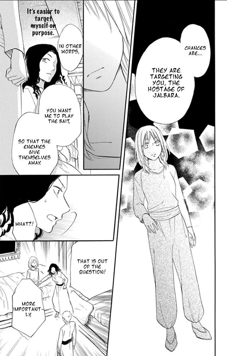 Sabaku no Harem Chapter 36 page 10 - Chapter 36