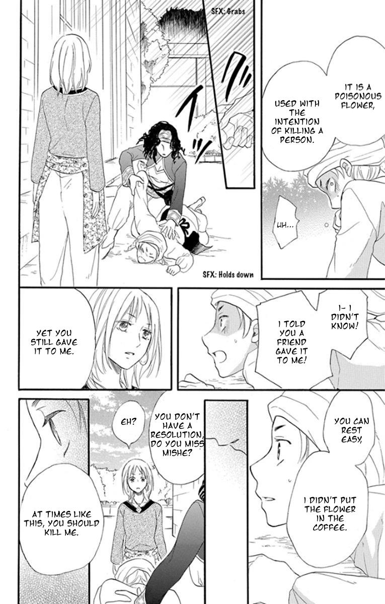 Sabaku no Harem Chapter 36 page 24 - Chapter 36