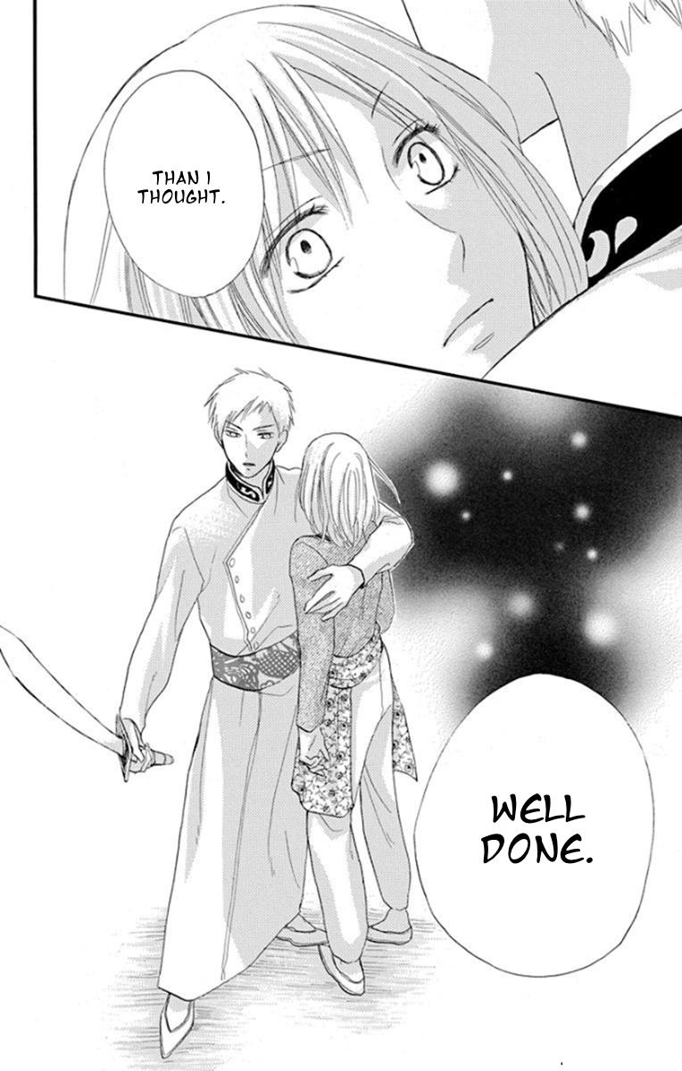 Sabaku no Harem Chapter 36 page 27 - Chapter 36