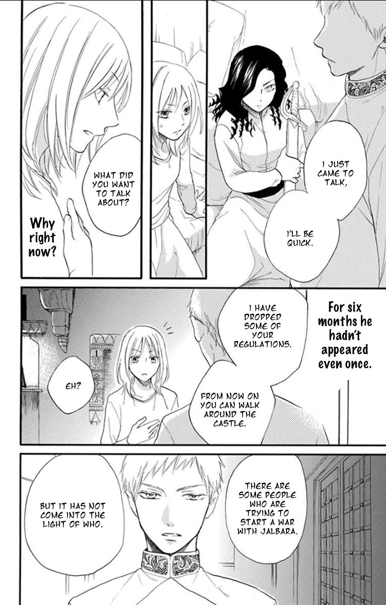 Sabaku no Harem Chapter 36 page 9 - Chapter 36