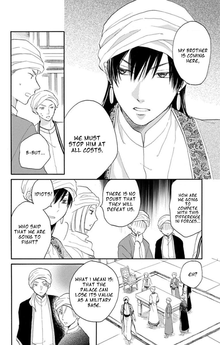 Sabaku no Harem Chapter 37 page 10 - Chapter 37