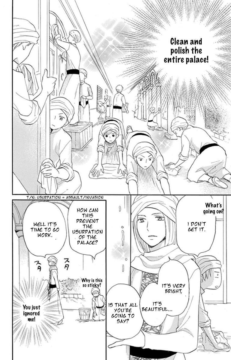 Sabaku no Harem Chapter 37 page 12 - Chapter 37