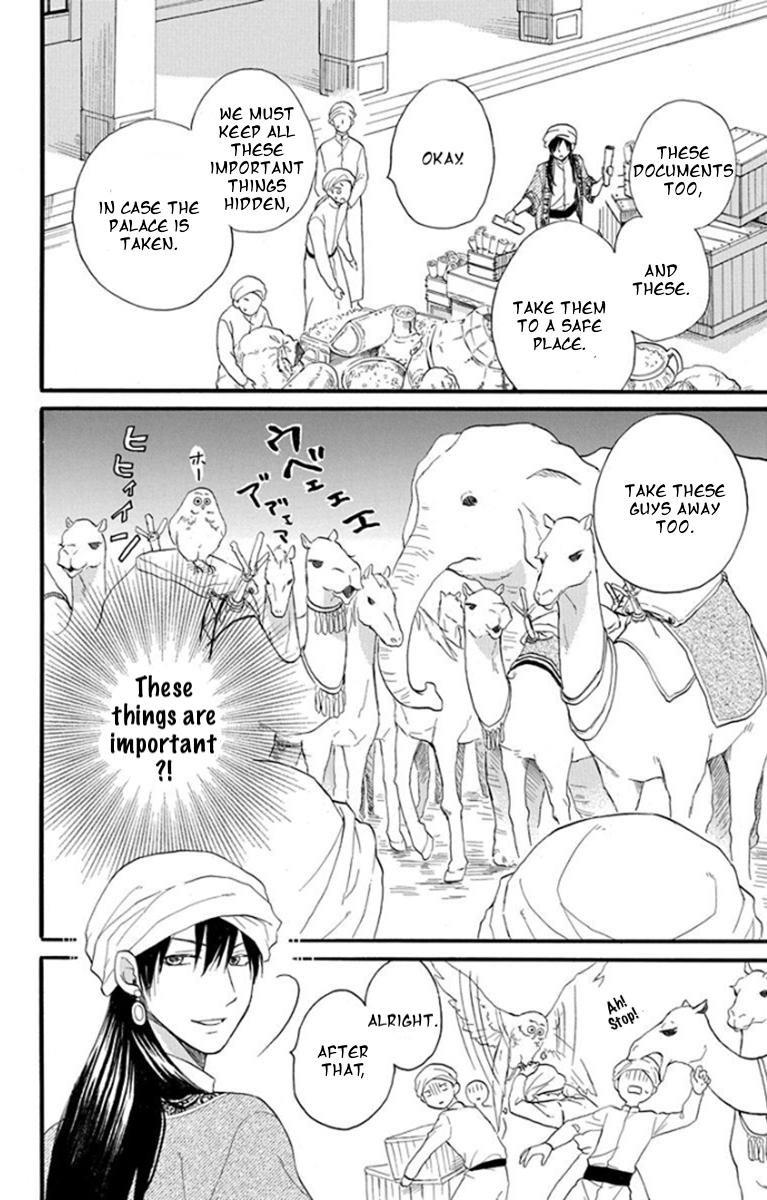Sabaku no Harem Chapter 37 page 13 - Chapter 37