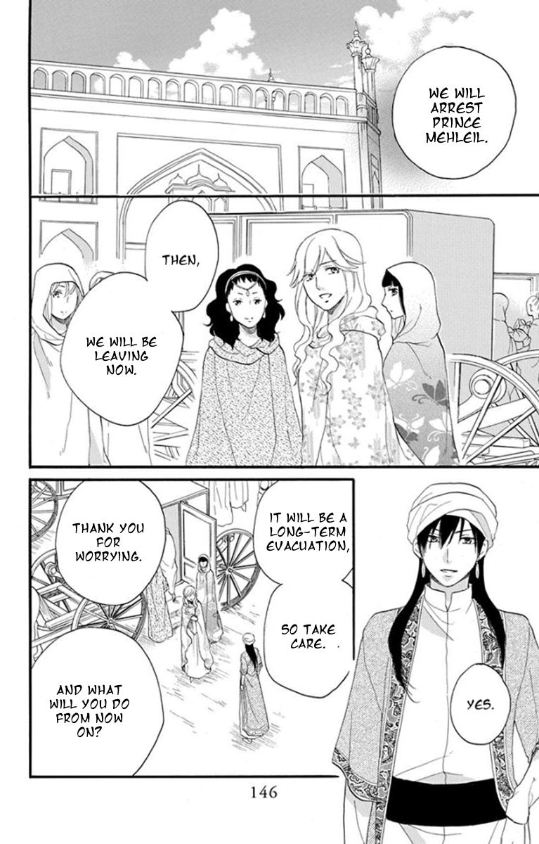 Sabaku no Harem Chapter 37 page 15 - Chapter 37