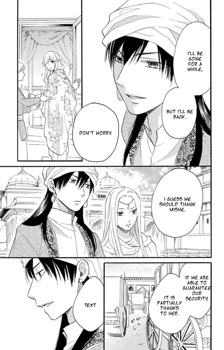 Sabaku no Harem Chapter 37 page 16 - Chapter 37
