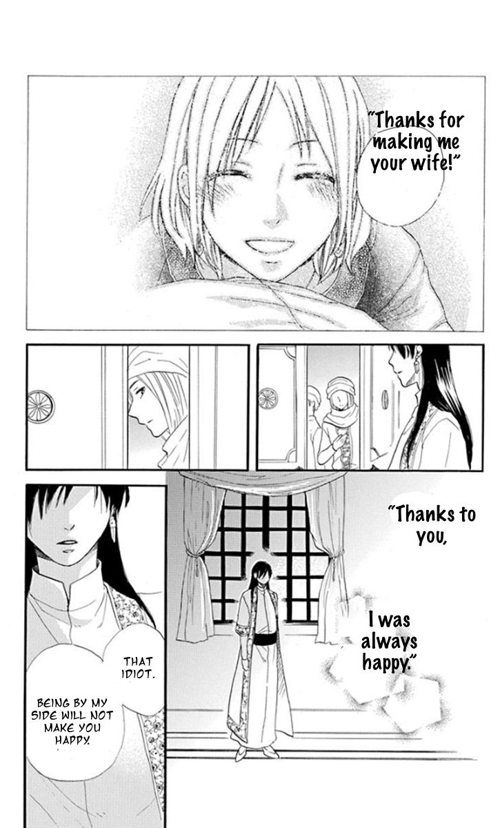 Sabaku no Harem Chapter 37 page 18 - Chapter 37