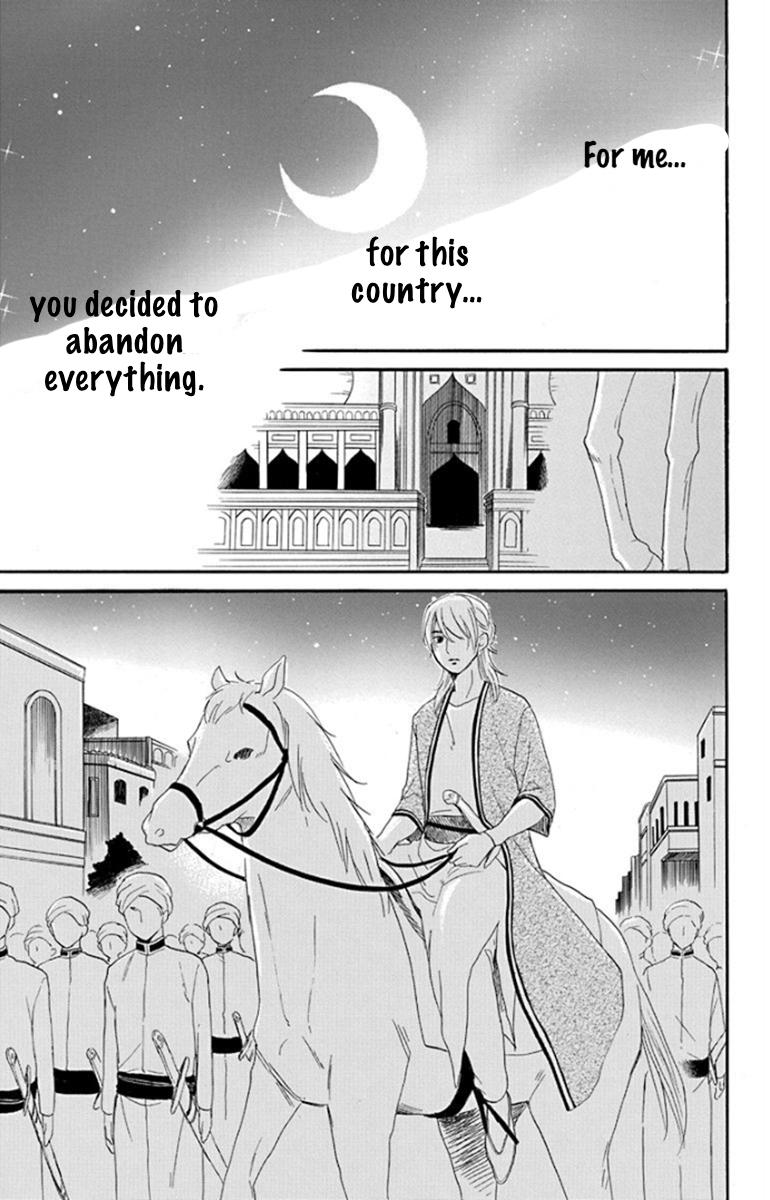 Sabaku no Harem Chapter 37 page 19 - Chapter 37