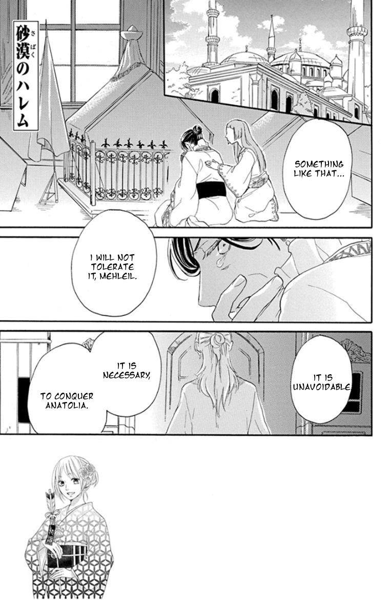 Sabaku no Harem Chapter 37 page 2 - Chapter 37