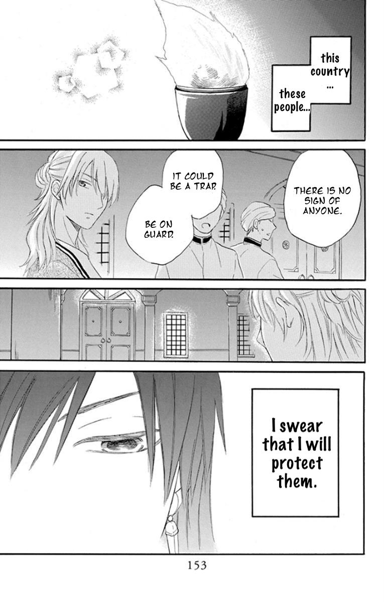 Sabaku no Harem Chapter 37 page 21 - Chapter 37
