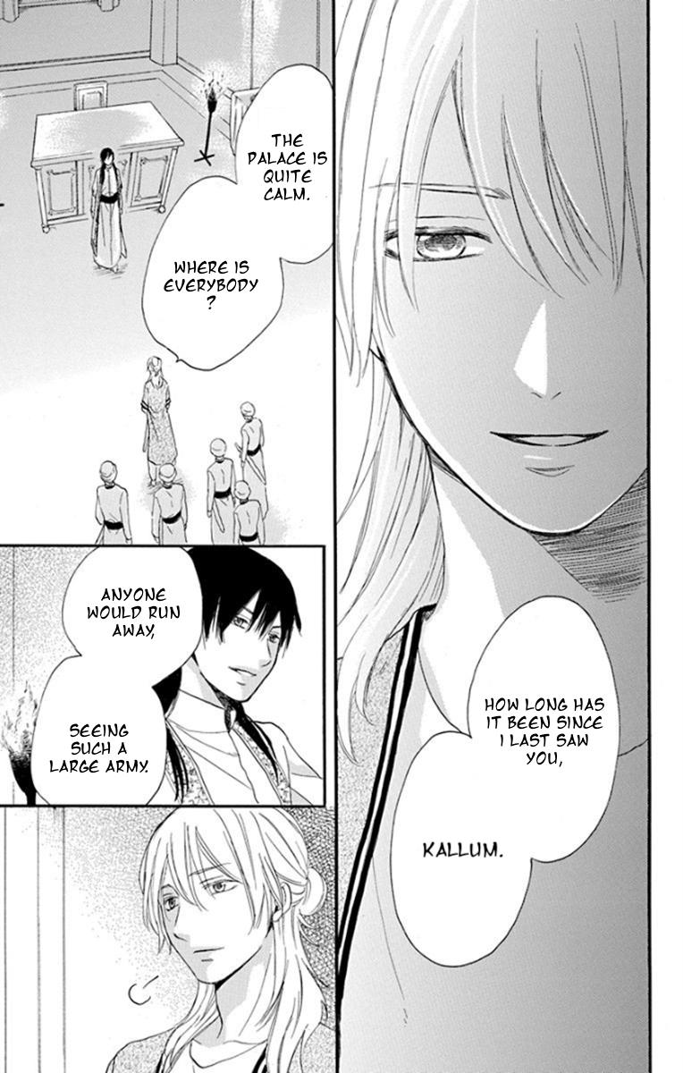 Sabaku no Harem Chapter 37 page 23 - Chapter 37