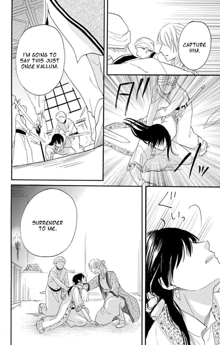 Sabaku no Harem Chapter 37 page 24 - Chapter 37