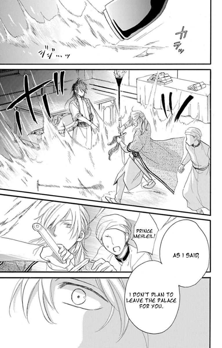 Sabaku no Harem Chapter 37 page 30 - Chapter 37