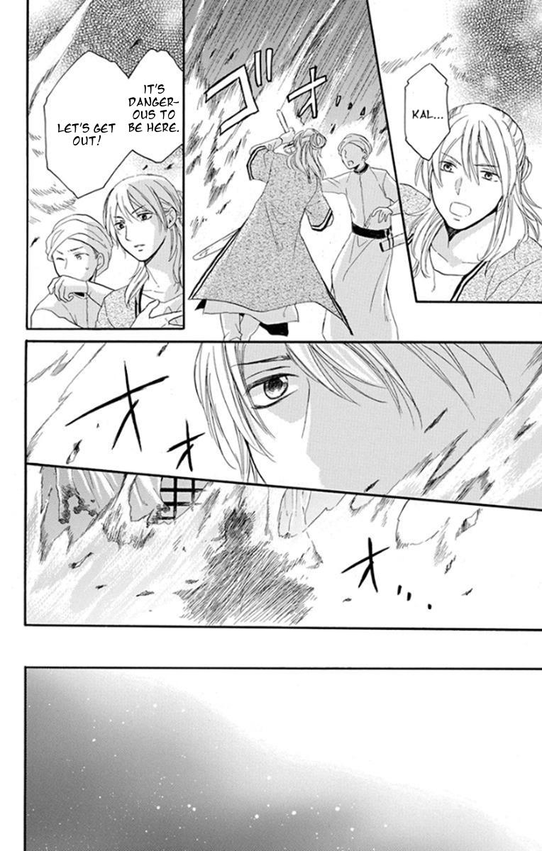 Sabaku no Harem Chapter 37 page 32 - Chapter 37