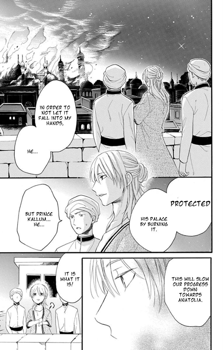 Sabaku no Harem Chapter 37 page 33 - Chapter 37