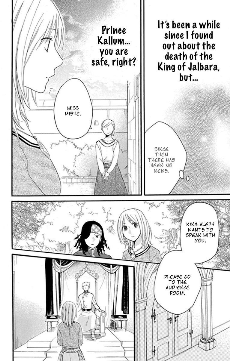 Sabaku no Harem Chapter 37 page 35 - Chapter 37