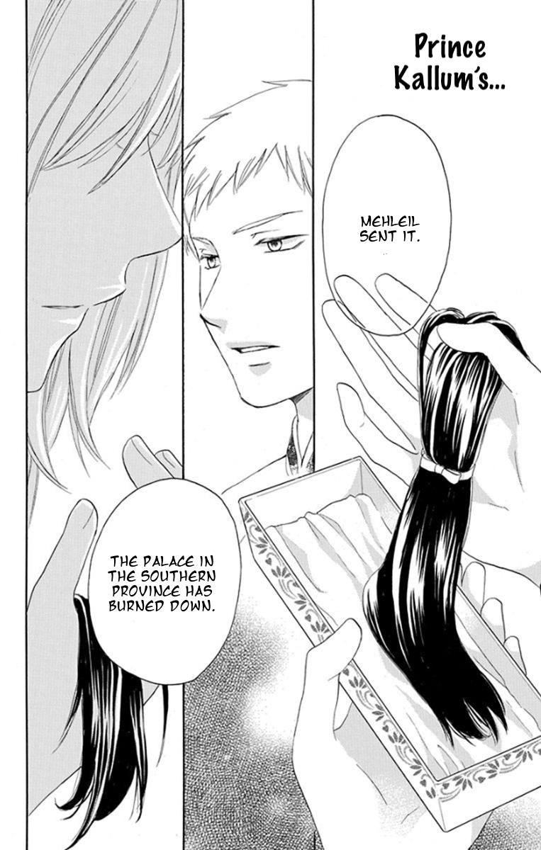 Sabaku no Harem Chapter 37 page 37 - Chapter 37